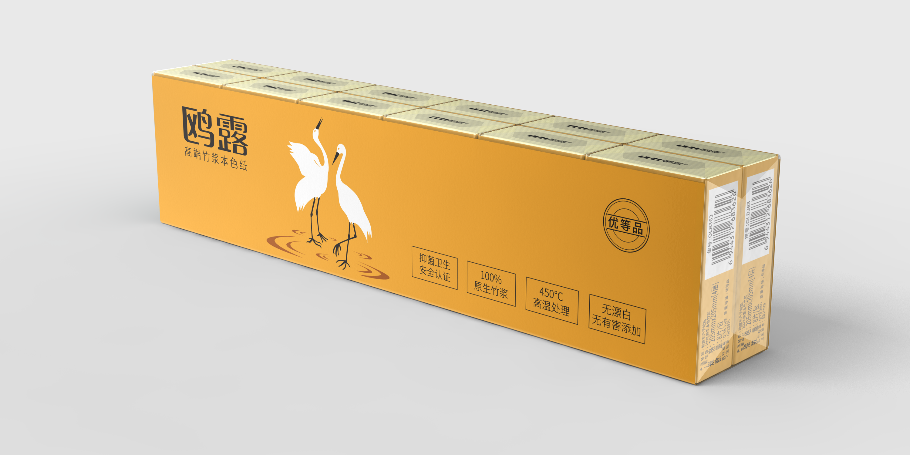 OLB 363手帕紙中袋.png