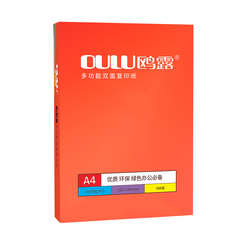 鷗露復(fù)印紙A4-70g.jpg