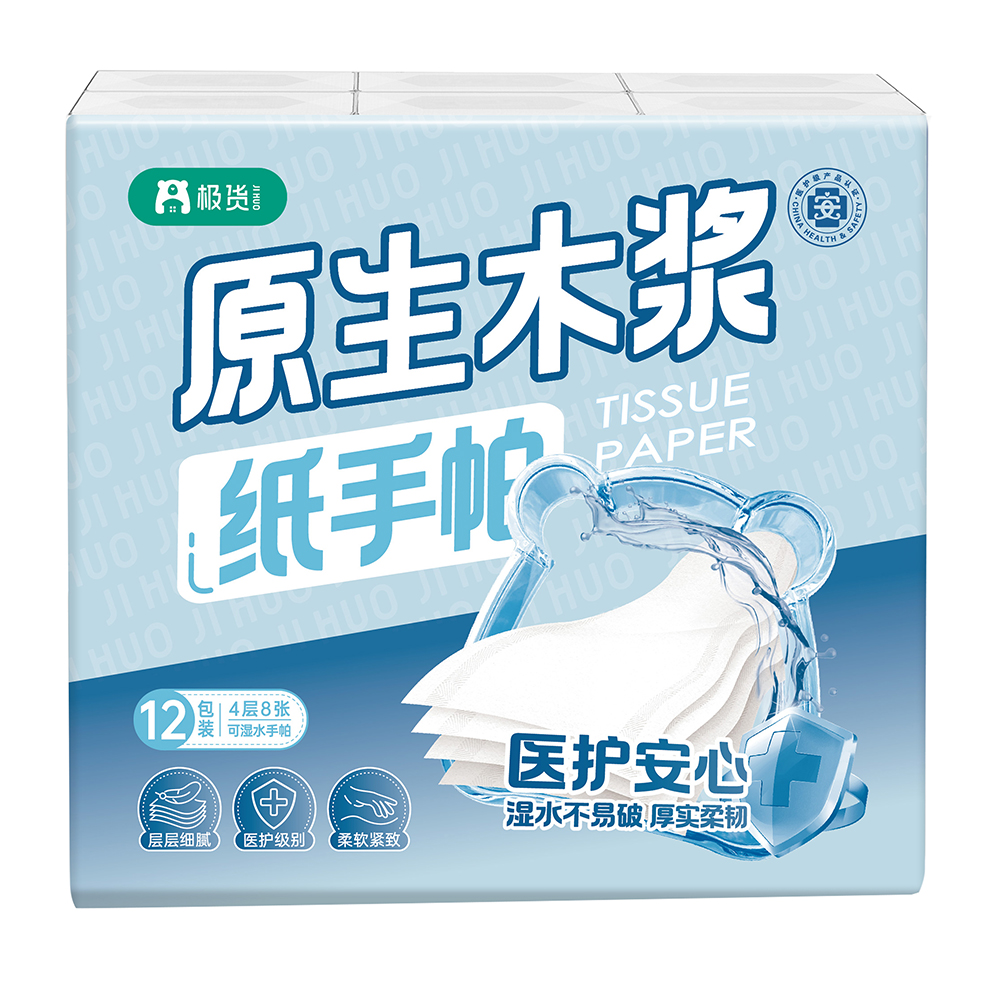 12包方包手帕紙.jpg