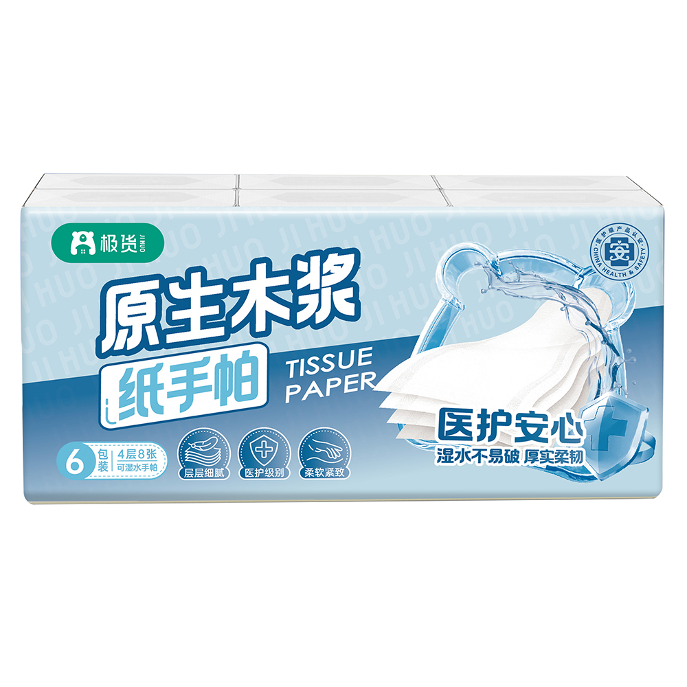 6包手帕紙.jpg